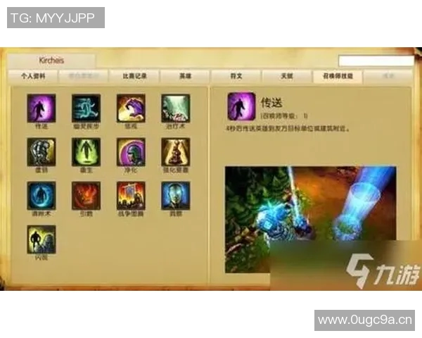 英雄联盟新手必看攻略全面解析游戏基础与技巧提升方法